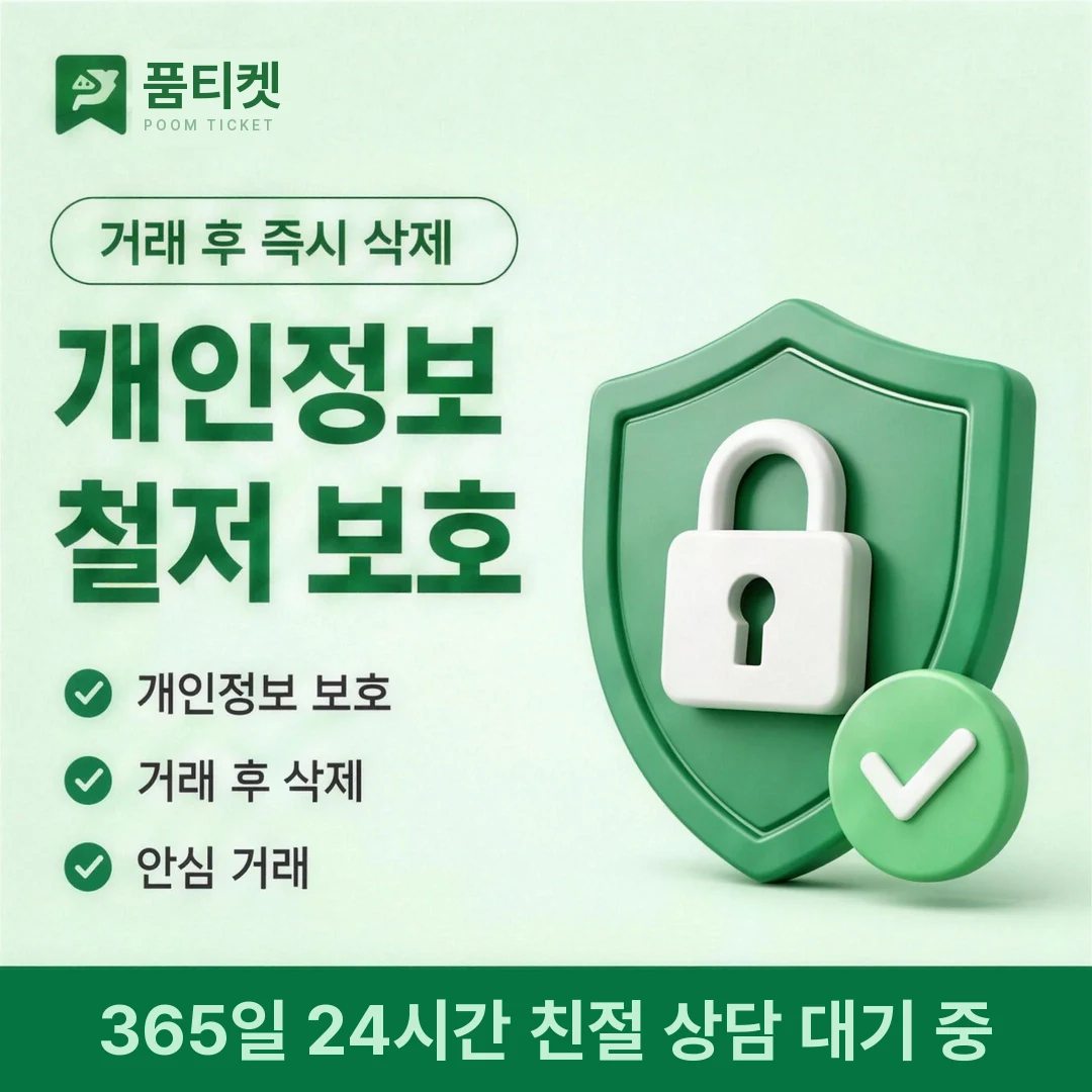 핸드폰소액결제한도현금화 회선 두 개 안내 카드