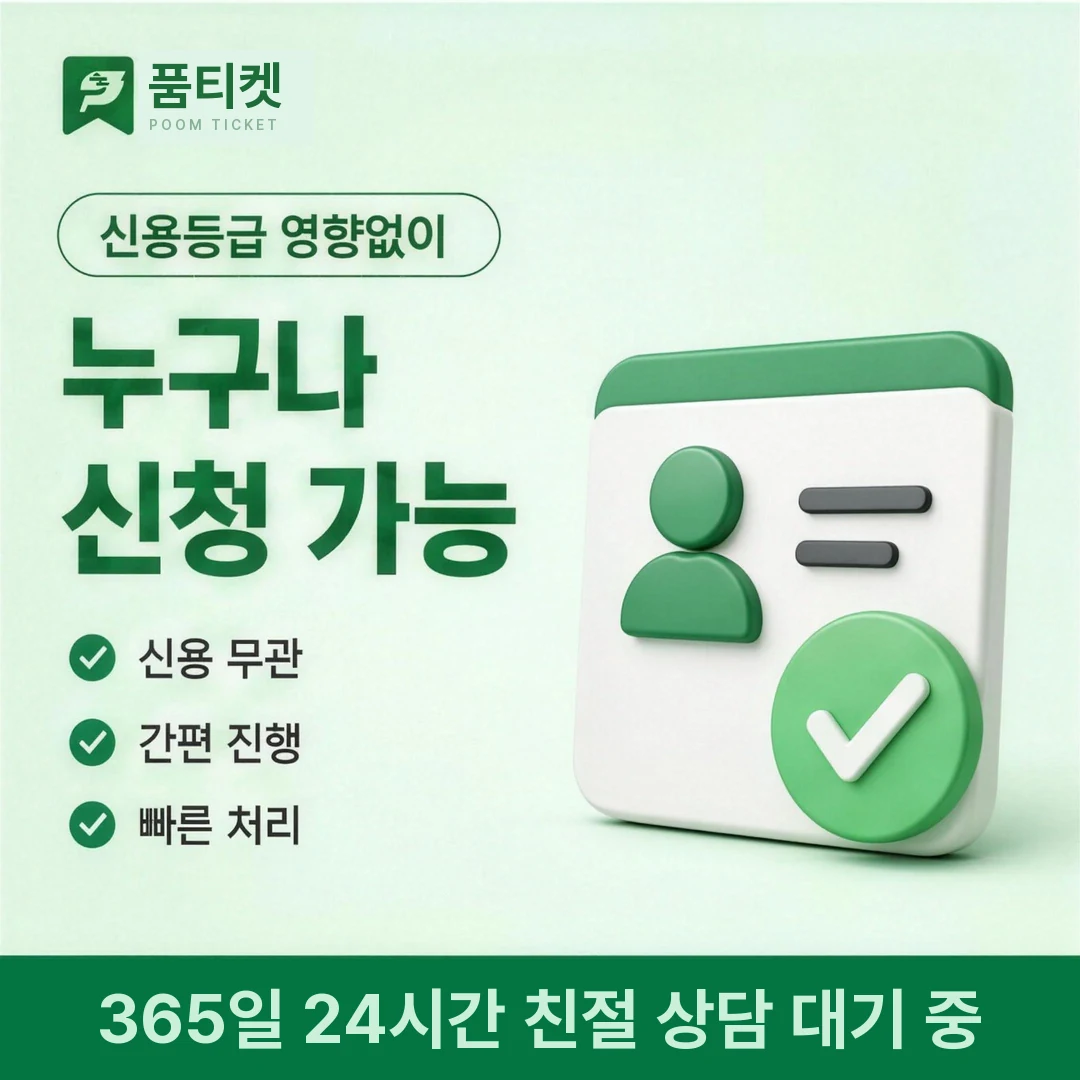 핸드폰소액결제한도현금화 요금제 변경 안내 카드